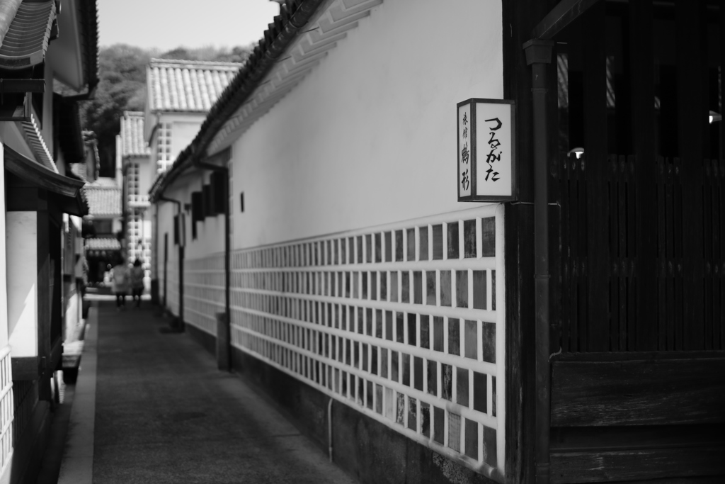 白壁と蔵のまち