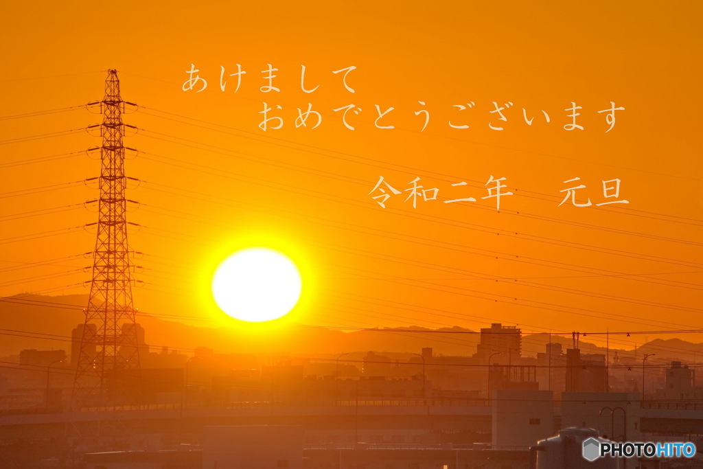 初日の出