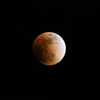 Ｓｕｐｅｒ Ｂｌｕｅ Ｂｌｏｏｄ Ｍｏｏｎ