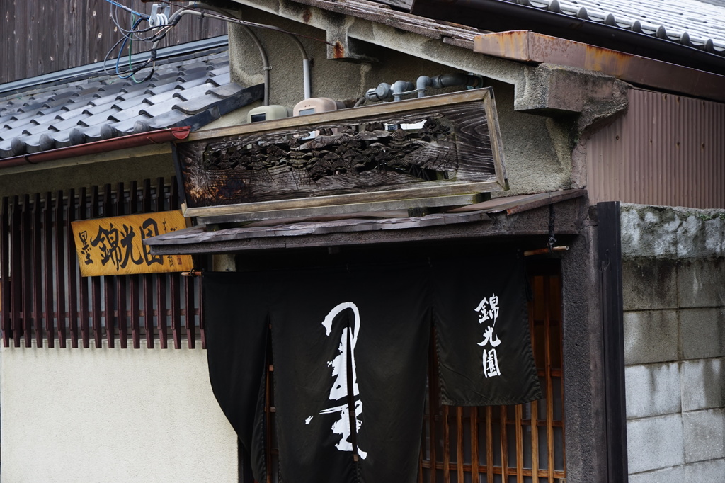 墨