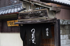 墨