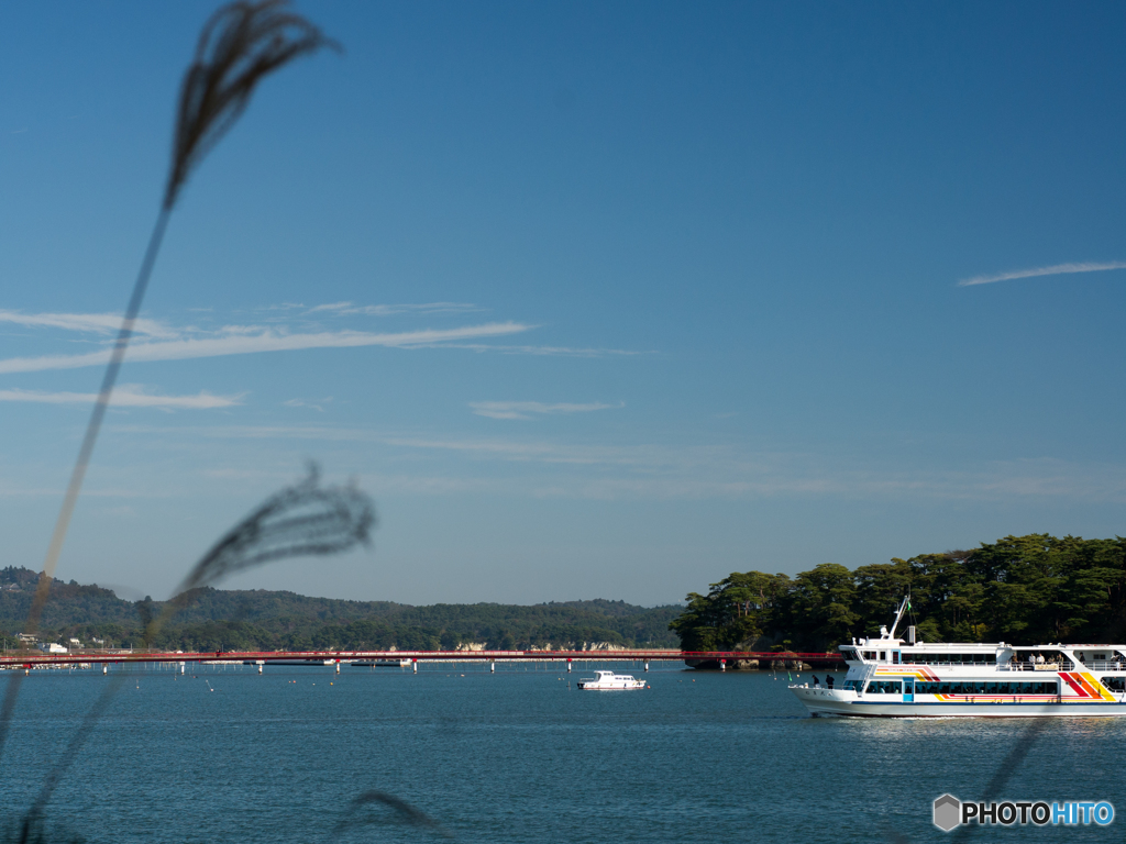 福浦橋