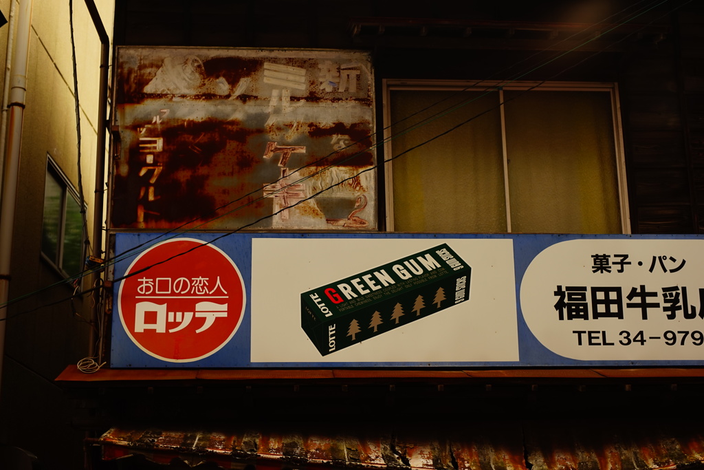 不釣り合い