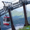 榛名山