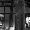 向大黒