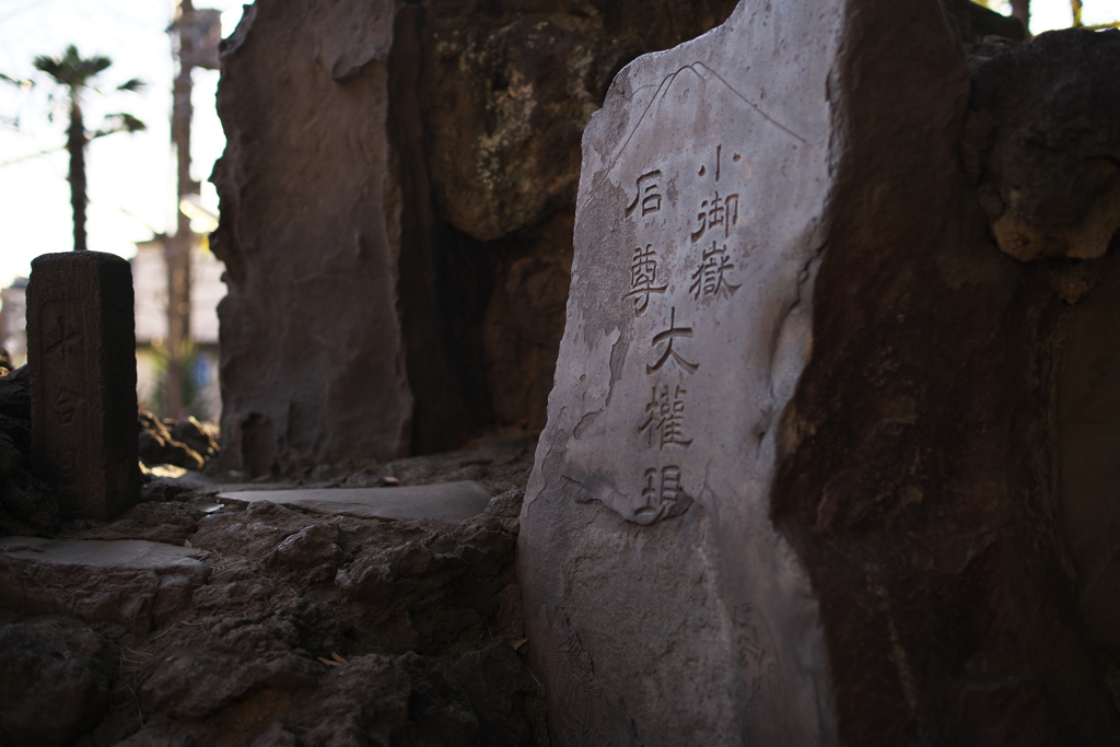 富士塚