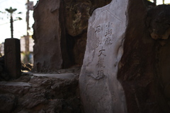 富士塚