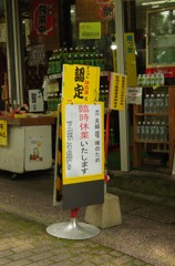 ナニコレ