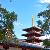四天王寺２