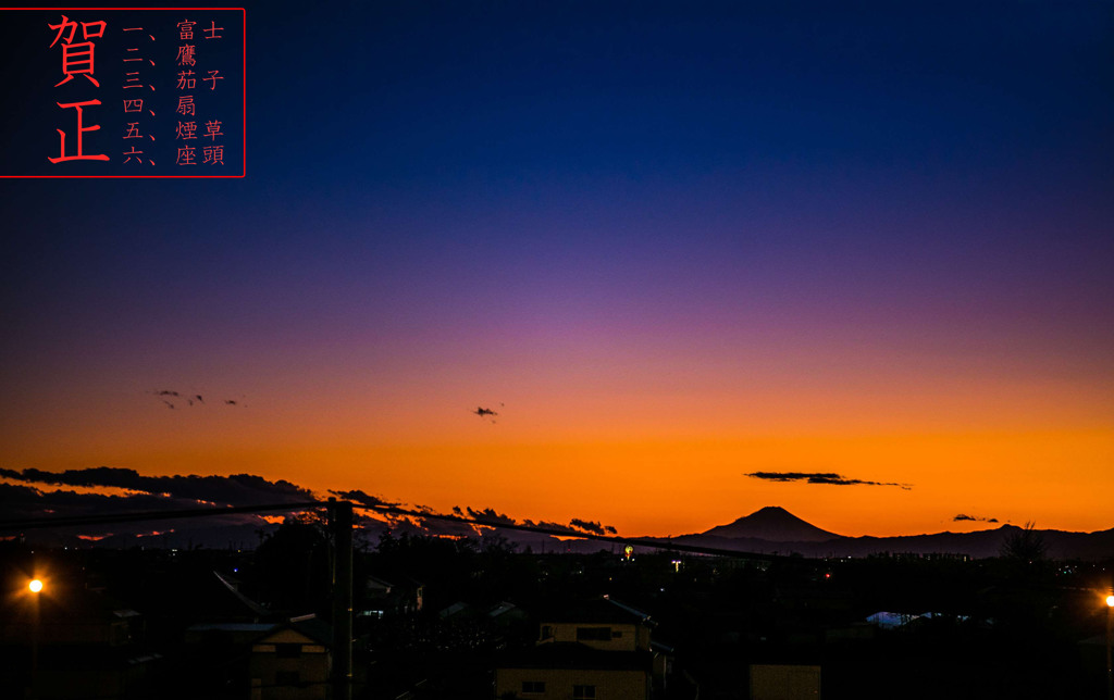 菖蒲＠モラージュの夕焼け001T