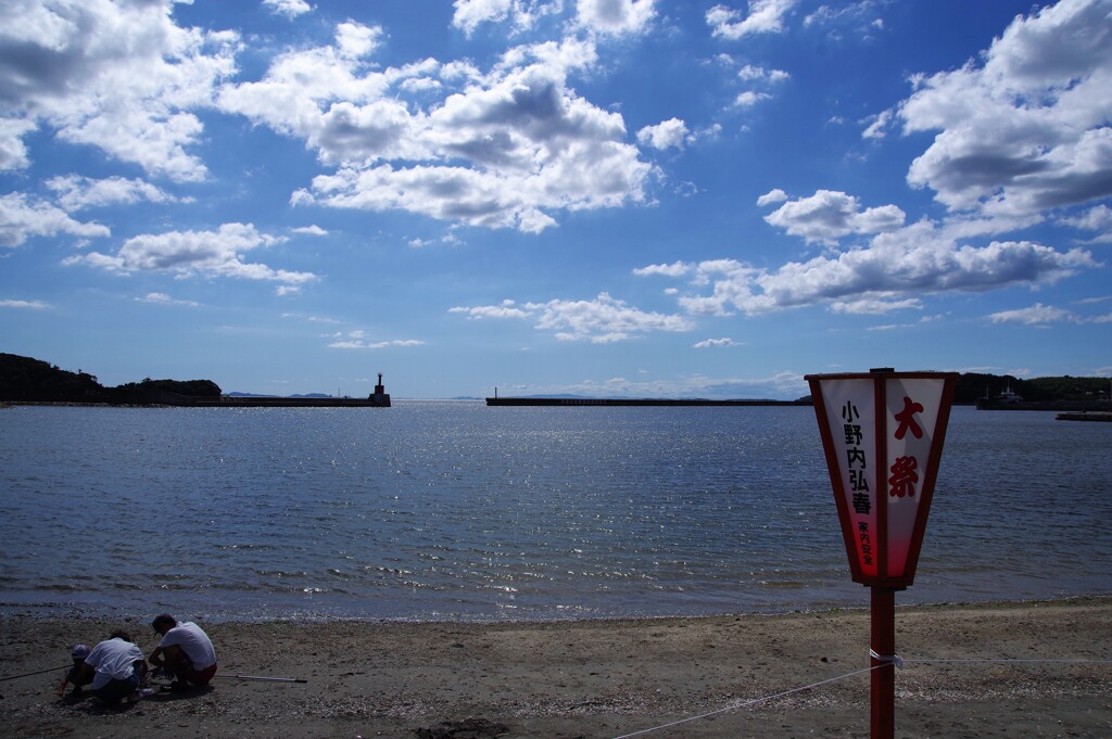 夏の終わり