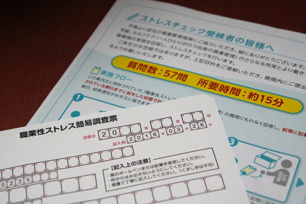 意味あるの？