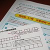 意味あるの？