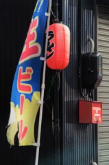 シーズンオフ