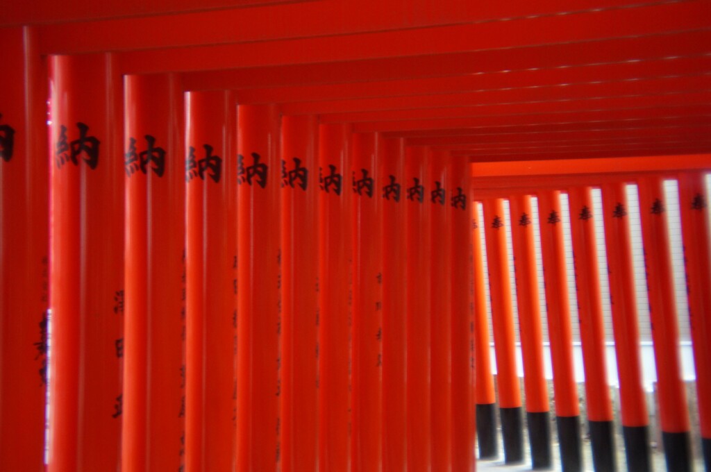 奉納