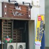 お持ち帰りできます。