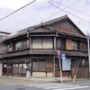 町屋