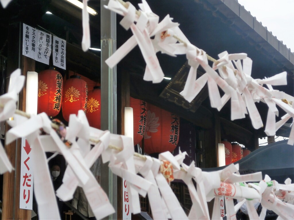 おみくじ