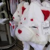 お土産