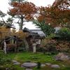 日本庭園