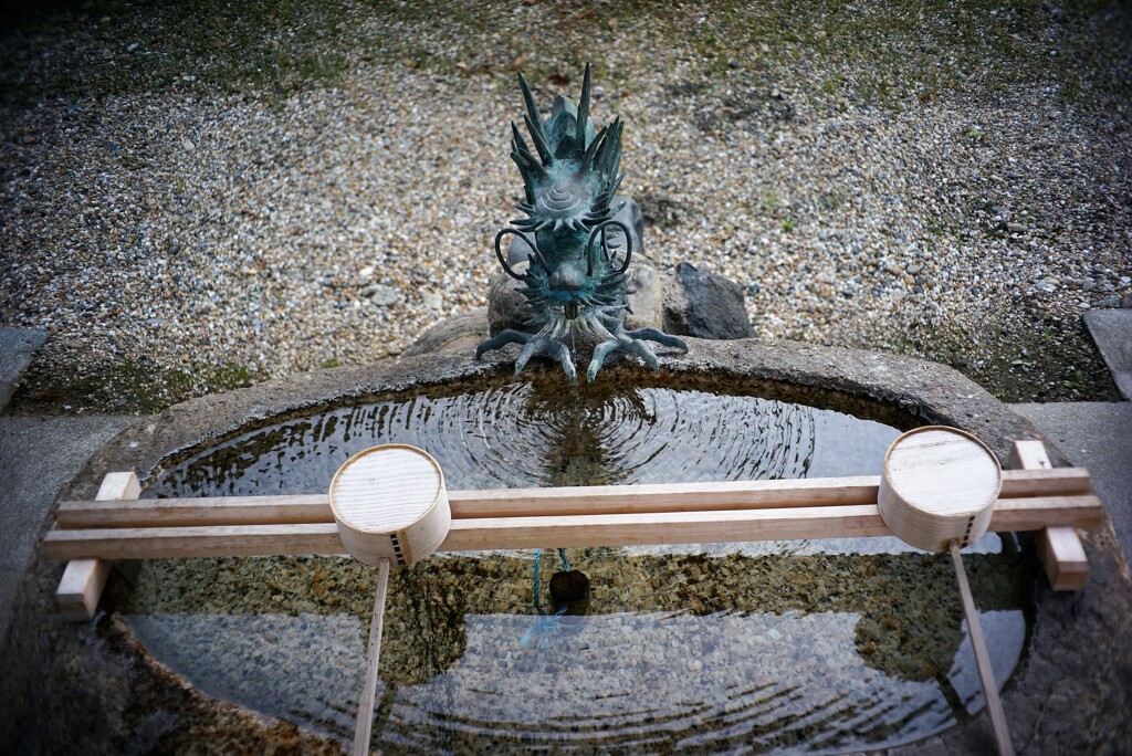 清める