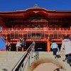 成田山