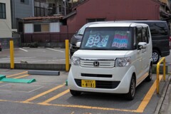 販売中ですか？
