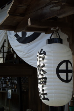 治水神社
