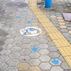 足跡
