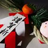 明けましておめでとうございます