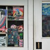 ココ、何屋さん？