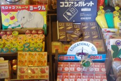 駄菓子屋