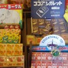 駄菓子屋