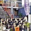 西国33観音