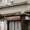 レトロ1