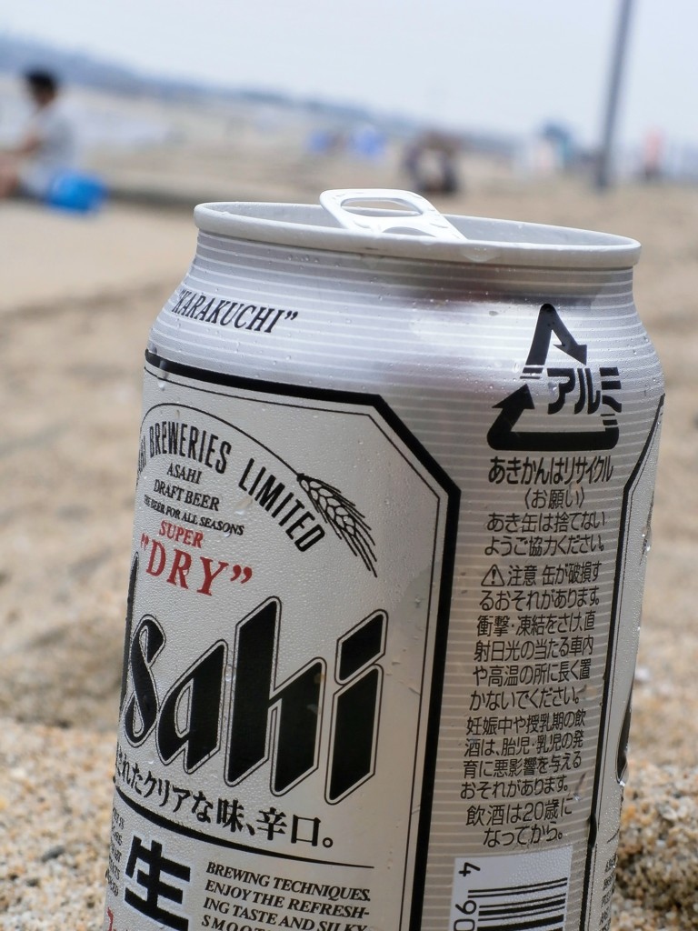 浜で飲めば美味さ倍増！