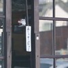 やってにゃ～