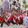 演舞