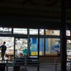 店じまい