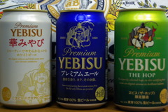 えびす