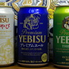 えびす
