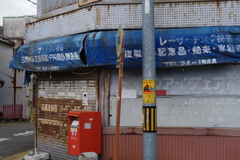 電気屋