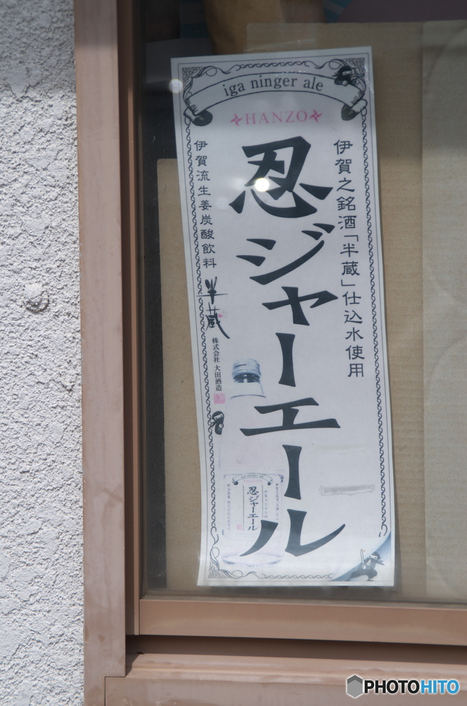 気になる！