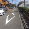 どういう事