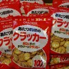 あたり前田のクラッカー
