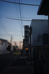 ホルモン屋