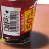 バーコード