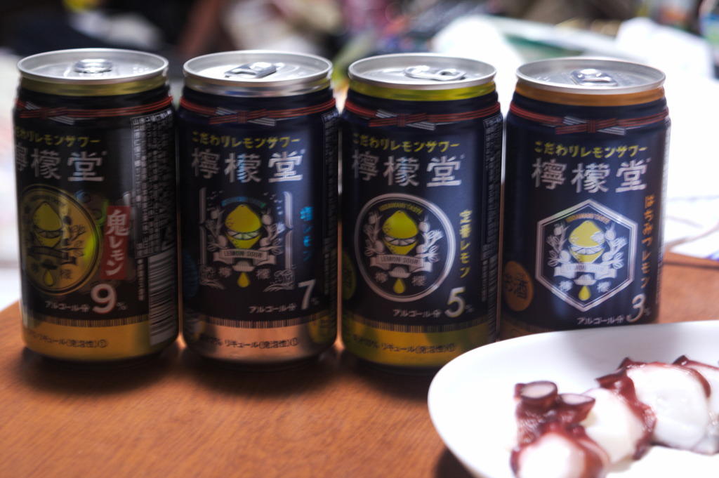今日は何度でいこうかな？