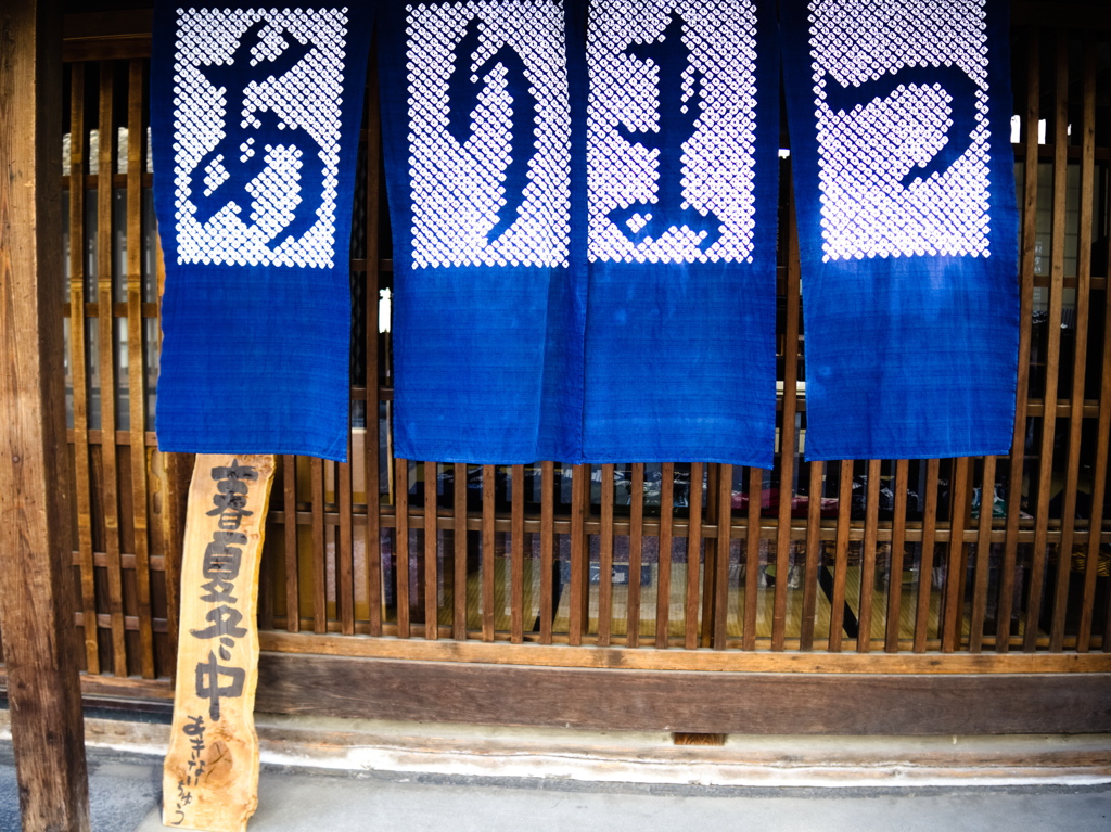 年中無休？