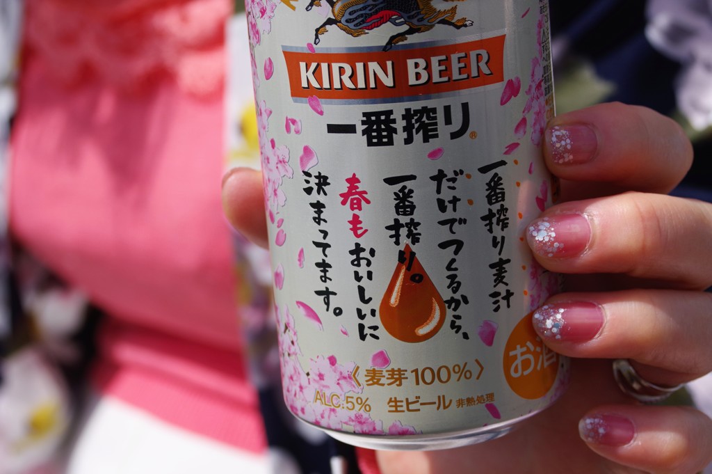 貴方も一緒にどうですか？
